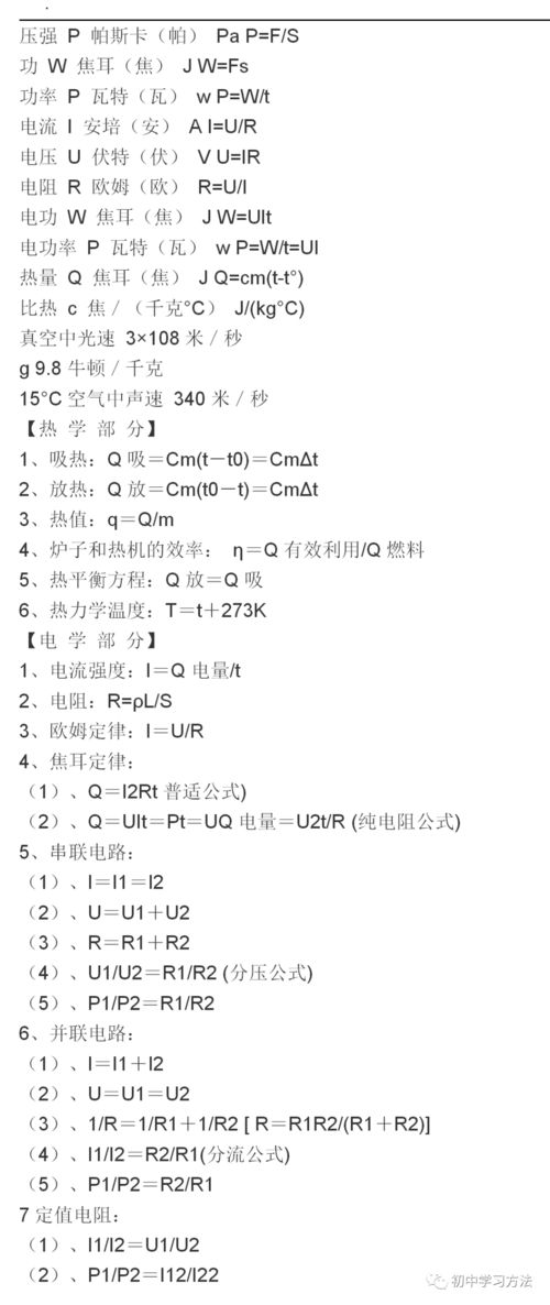 3.3 断辞的情境化转译