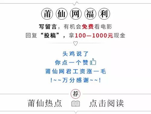 4.1 怎样辨别真实虚假信息？