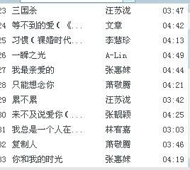 二、 七字网名的文化根源与审美特征