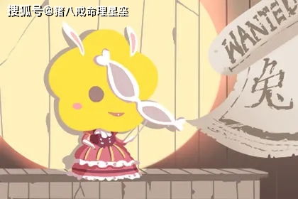 属兔男性如何通过最强招财转运物件提升运势和感情？