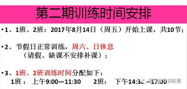 风水知识：名字中的五行平衡