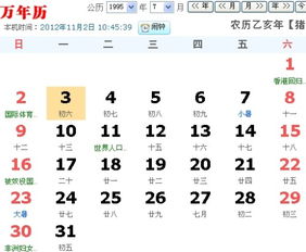 农历几月出生的人属什么五行，容易有横财运势？
