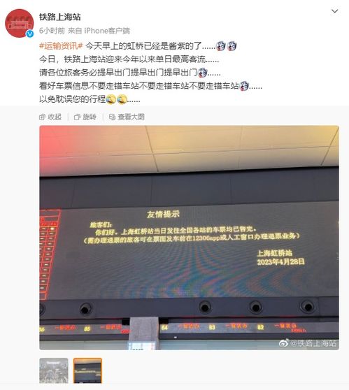 一、 客流规模及票务供需的定量描写