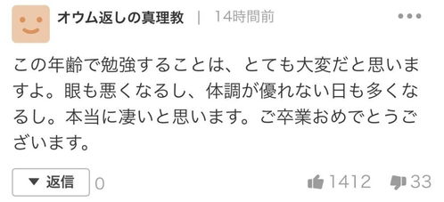 清新脱俗型：左亦辰