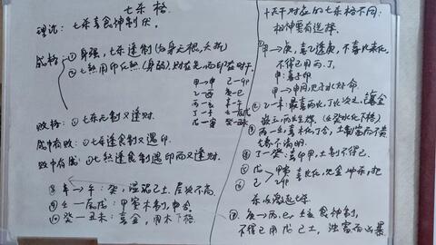 五月丙火之格：阳刃秉令与格局论述