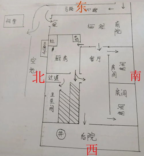 2.3 对其他家庭成员及整体氛围的次生影响