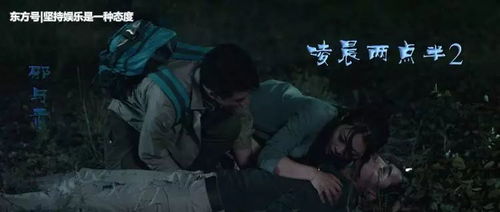 阴风阵阵：周边环境温度骤降