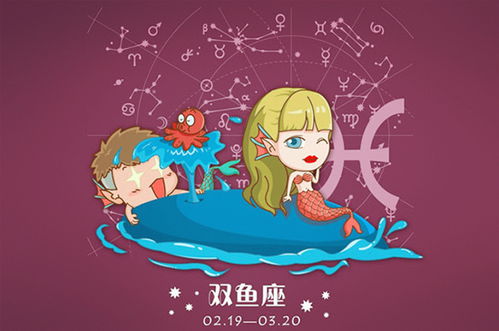 六、 双鱼座：情感共鸣中的柔柔软联结