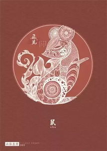 龙（生肖龙）