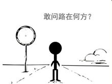 啥叫格局？这玩意儿到底有啥用？