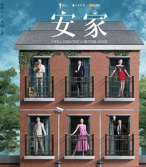 震惊！你家房子可能藏着这些不为人知的恐怖秘密！