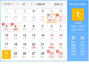 五月出生五行缺水的人，如何挑选适合自己的手机号码？