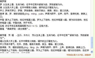 历史渊源与家族荣耀