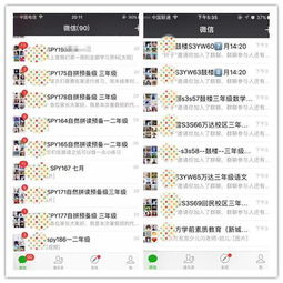 3. 结合季节、节日或流行元素