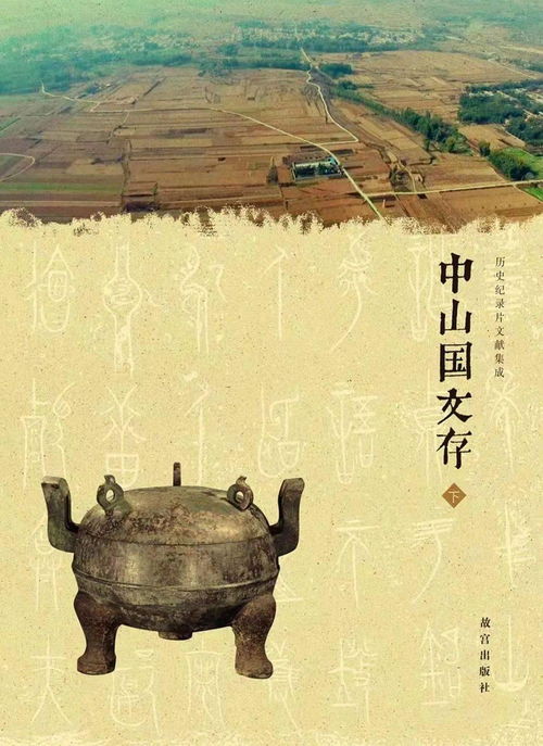 二·1、 具体埋葬仪式流程说明