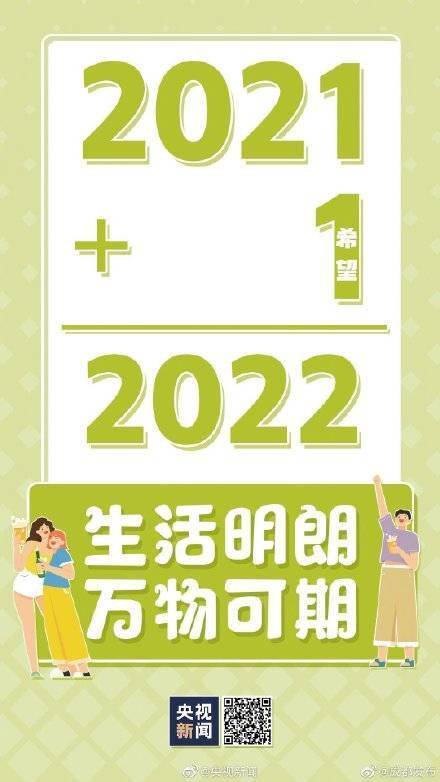 一、  时空场域与气运流转的宏观背景分析