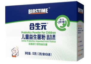 1.2 饭后半小时：胃酸分泌降低与营养物质协同吸收