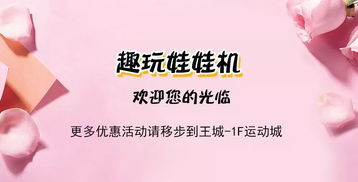 太阳星：柔软薄弱心肠与任性冲突引发精神层面外遇