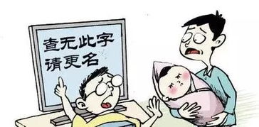 一、 起名这事到底该不该掏钱？吵翻天！