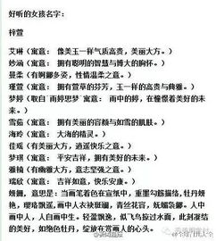 坚字取名男孩名字，放在后面好听的吉凶如何？