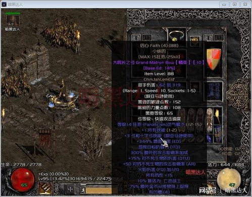 “劫”的内涵与“桃花劫”的溯源