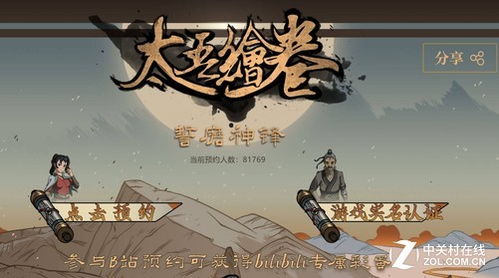 四、  生肖命理与性格场域的动态预测模型