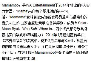 二、  韩国名字里的那些常用字