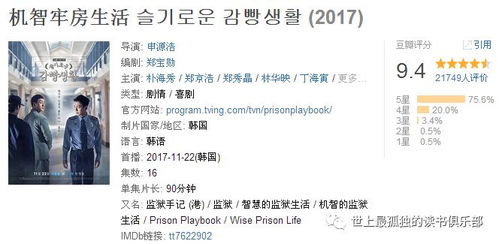 第五章：打分系统——从满分到负分全覆盖