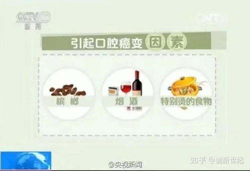 槟字居然还能跟家庭和睦扯上关系？