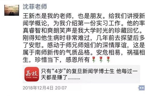 1.1 寿命最较长的四个生日尾数