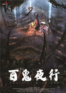 三、 风水学视角下的场景构建：阴阳调和与气场解析