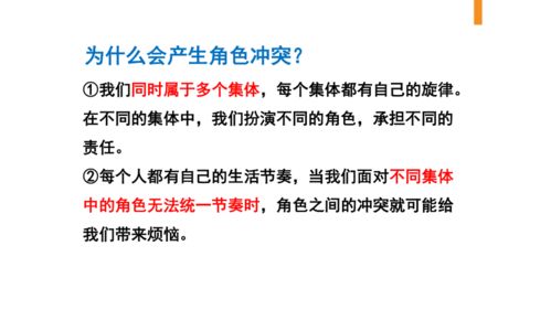 2.1 节奏的多样性及其表现力