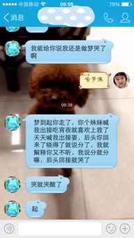 你朋友是否也经常做类似的梦呢？