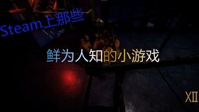 一、 探究背景与问题提出