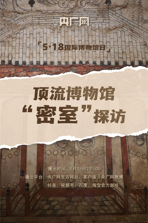 一、波澜壮阔的英雄豪杰