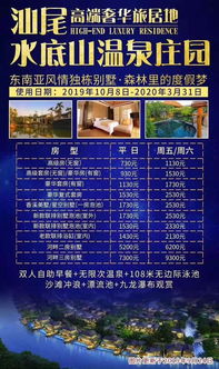 昆山旅游套餐大揭秘！2026年去会被雷劈吗？