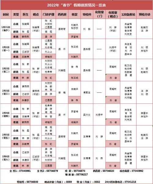 2026年万年历黄道吉日一览表都有哪些？