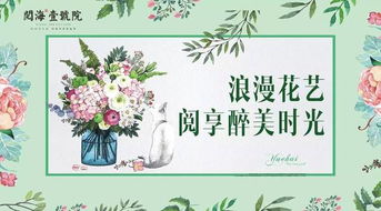 从“芳草”到“公子”，名字里的阶级固化