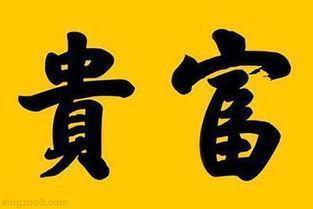 属羊人的文昌星究竟在何处，能引领智慧之光？