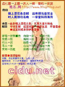 如何通过算命在线改写名字，以契合个人命理？