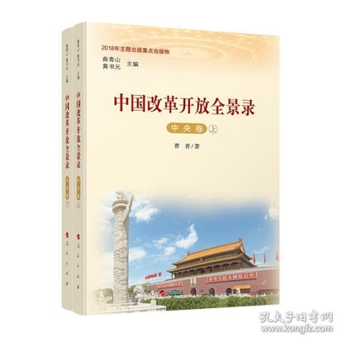 全球博物馆协会的成立及早期使命阐释