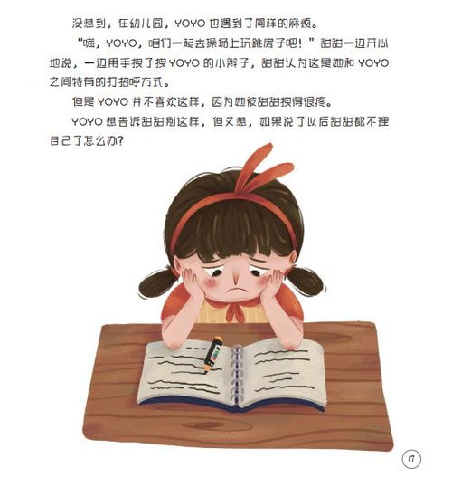 一、 午夜钟声作为时间段-空间范围交汇点的风水学解读