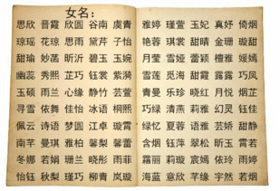 容姓女孩取名的一些胡思乱想