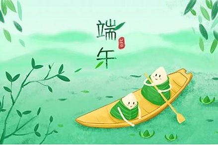 1. 屈原传说与雄黄解毒