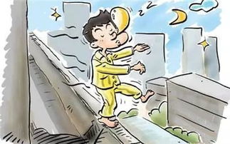 一、  梦魇与梦游：区分与关联