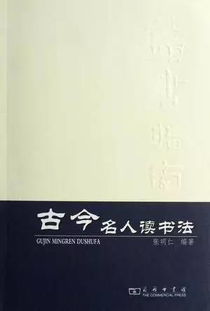结论