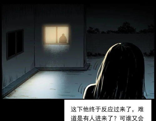 ：雨夜怨灵与古宅惊魂之现象概述