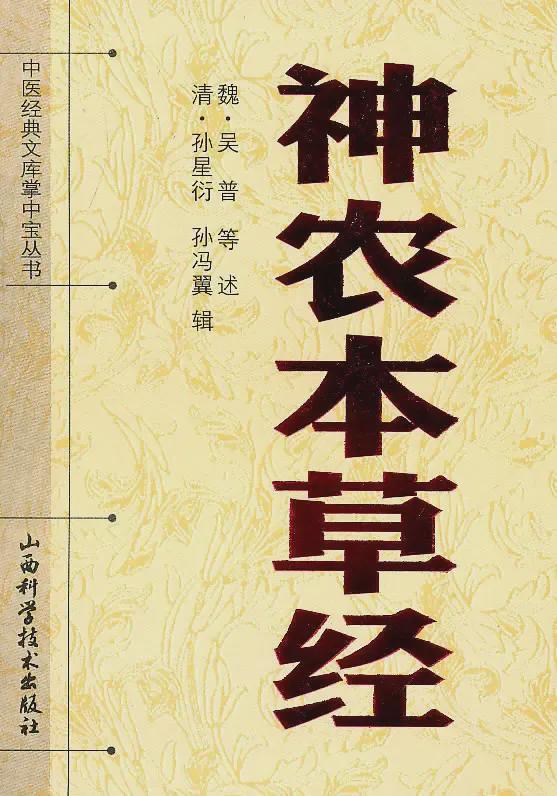 一、 缺乏归经论述导致临床定位模糊