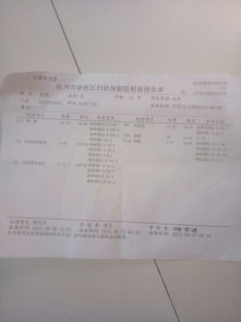 怎样诊断和医治月经量更少时间段较长？