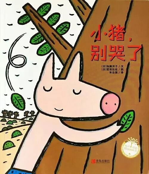 夜幕下的恐慌